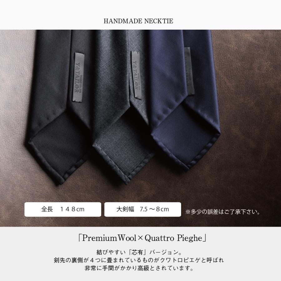ZEGNA ネクタイ プレミアム ウール クワトロピエゲ Zegna ZEGNA ネクタイ プレミアム ウール クワトロピエゲ Zegna
