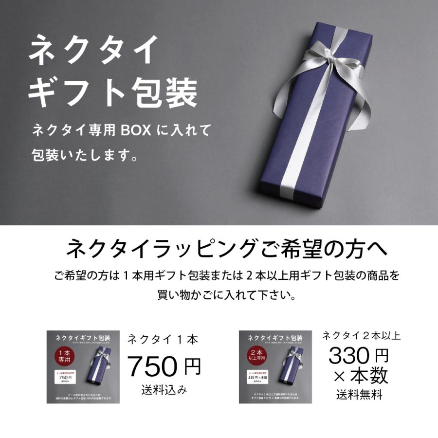 ZEGNA（ゼニア） ネクタイ プレミアム ウール クワトロピエゲ ハイ