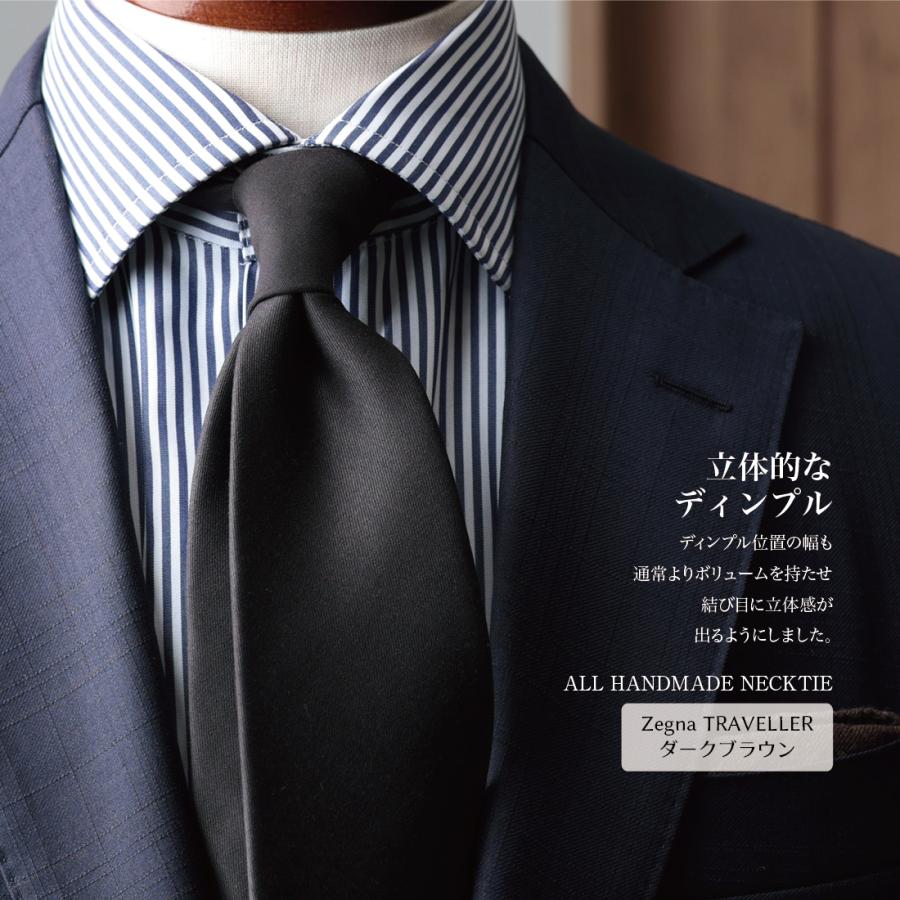 ZEGNA（ゼニア） ネクタイ プレミアム ウール クワトロピエゲ ハイ