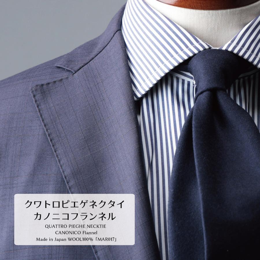 ネクタイ ウール ブランド クワトロピエゲ CANONICO カノニコ