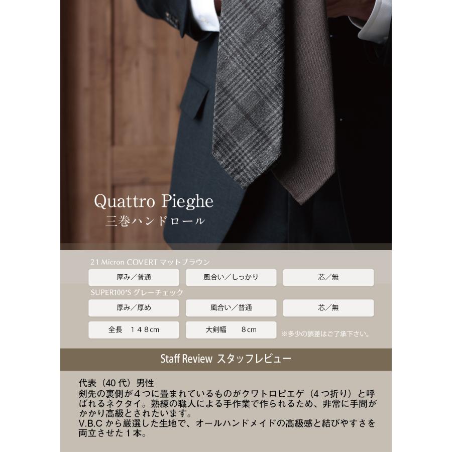 Charvet クワトロピエゲ ドット シルクネクタイ ブラック シルク