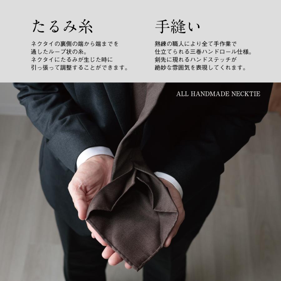 ネクタイ ウール ブランド クワトロピエゲ CANONICO カノニコ 芯有り