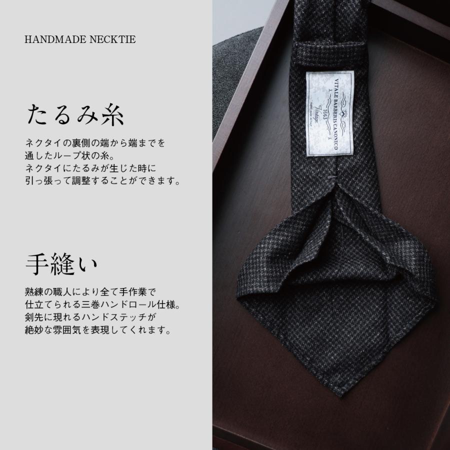 ネクタイ ウール シルク セッテピエゲ CANONICO カノニコ