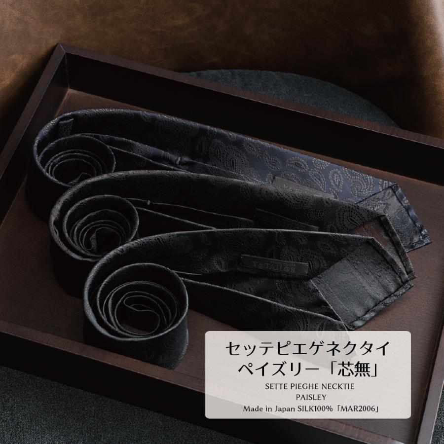 ネクタイ ブランド プレミアム シルク 100% セッテピエゲ ハイ ネクタイ ブランド プレミアム シルク 100% セッテピエゲ ハイ