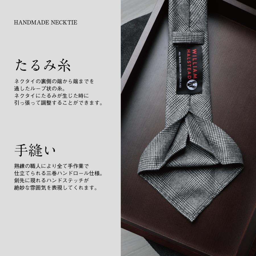 ネクタイ ブランド ウール セッテピエゲ WILLIAM HALSTED 高級