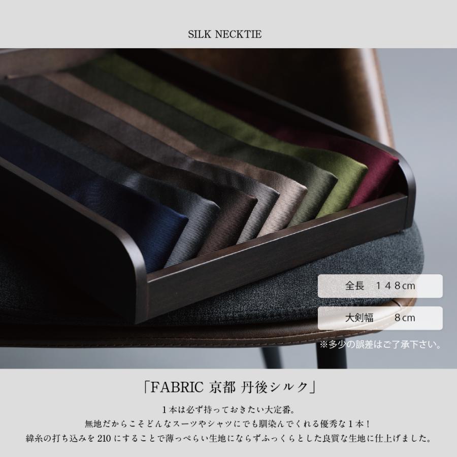美品 ディオールオム ネクタイ ハイブランド ソリッドタイ 無地 光沢 細身 美品 ディオールオム ネクタイ ハイブランド ソリッドタイ 無地