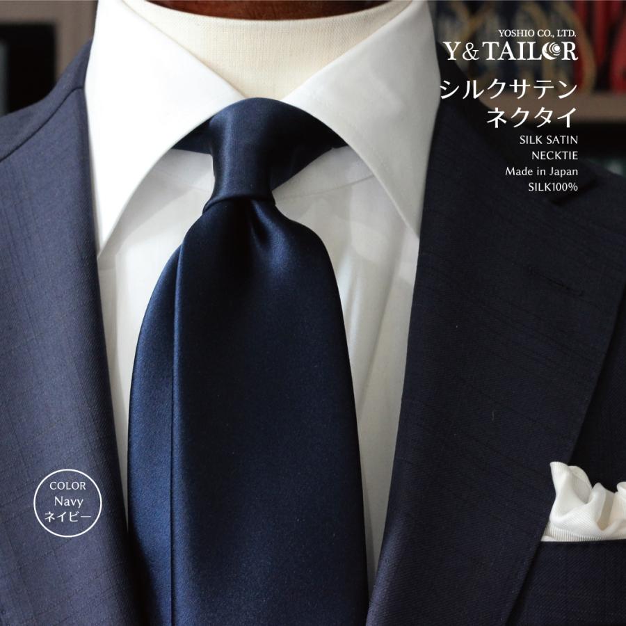 ネクタイ おしゃれ シルク サテン 5colors 無地 オリジナル ブランド 日本製 長め ビジネス プレゼント 定番 Ne Okt 0002 19 フォーマル小物ワイアンドテーラー 通販 Yahoo ショッピング