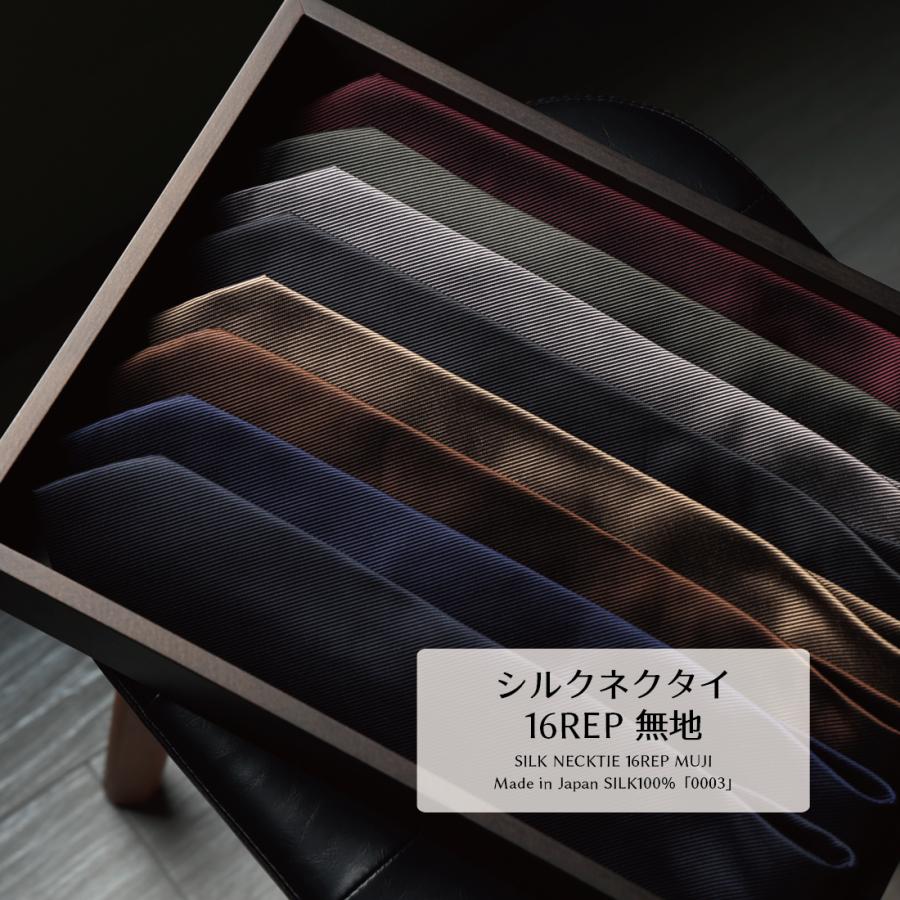 ネクタイ ハイクオリティ16レップ 8colors おしゃれ ソリッド ネクタイ ハイクオリティ16レップ 8colors おしゃれ ソリッド