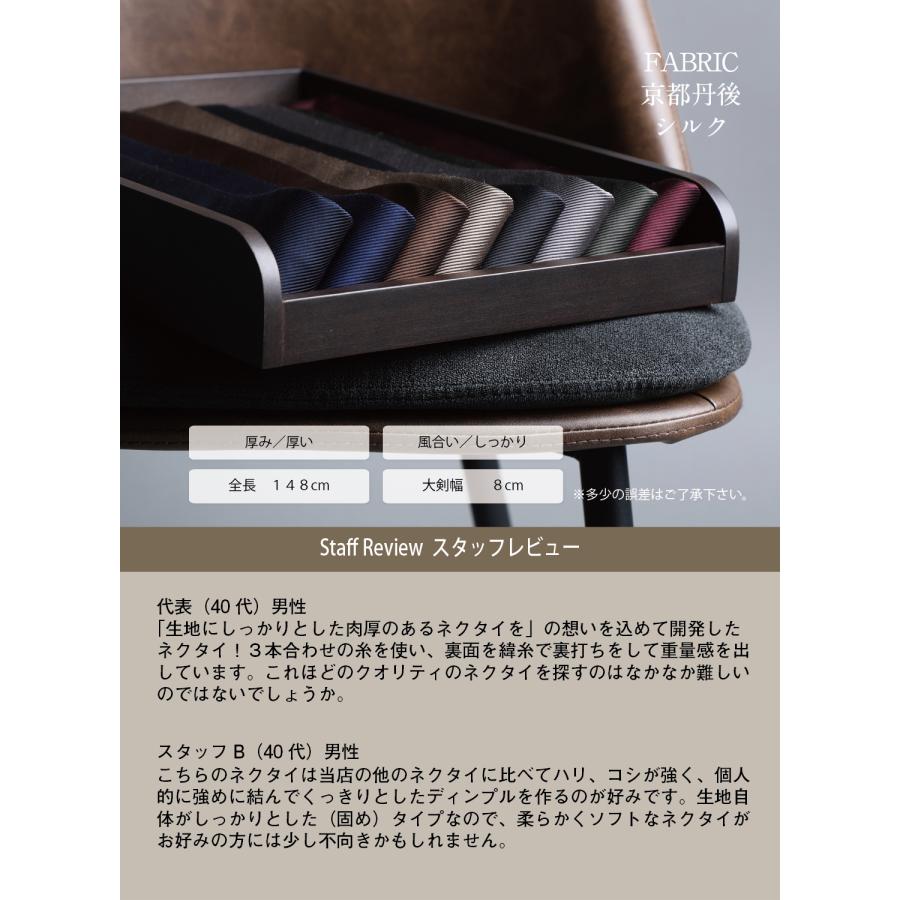ネクタイ ハイクオリティ16レップ 8colors おしゃれ ソリッド 日本製