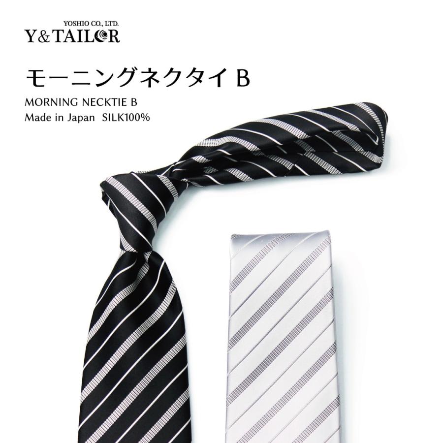 モーニング ネクタイ ブラック シルバー オリジナル ブランド ネクタイｂ Formal 礼装 結婚式 Ne Okt 0005 フォーマル小物 レンタル Y Tailor 通販 Yahoo ショッピング