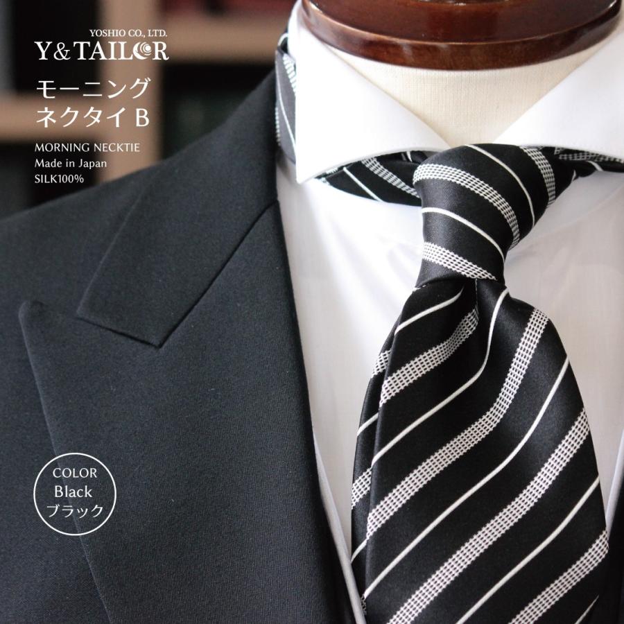 モーニング ネクタイ ブラック シルバー オリジナル ブランド ネクタイｂ Formal 礼装 結婚式 Ne Okt 0005 フォーマル小物 レンタル Y Tailor 通販 Yahoo ショッピング
