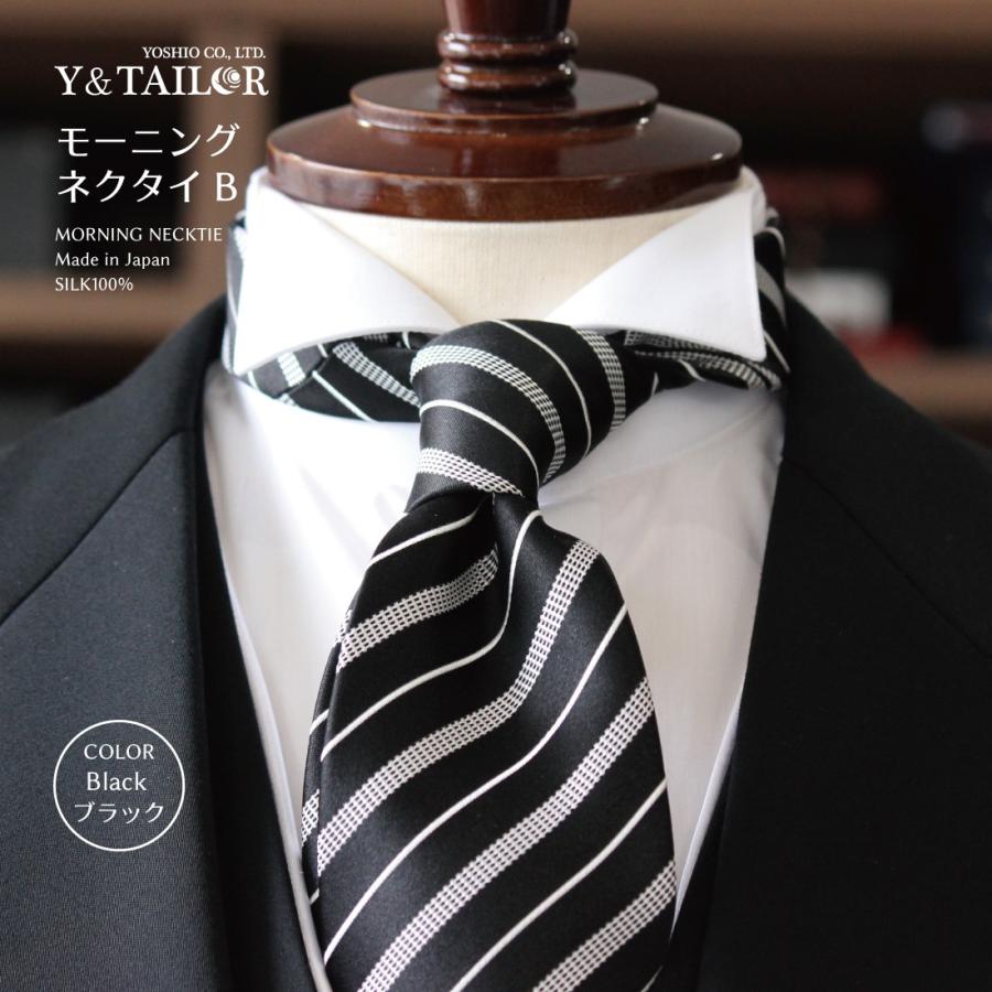 モーニング ネクタイ ブラック シルバー オリジナル ブランド ネクタイB Formal 礼装 結婚式 :NE-OKT-0005:フォーマル