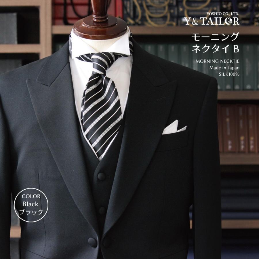 モーニング ネクタイ ブラック シルバー オリジナル ブランド ネクタイｂ Formal 礼装 結婚式 Ne Okt 0005 フォーマル小物 レンタル Y Tailor 通販 Yahoo ショッピング