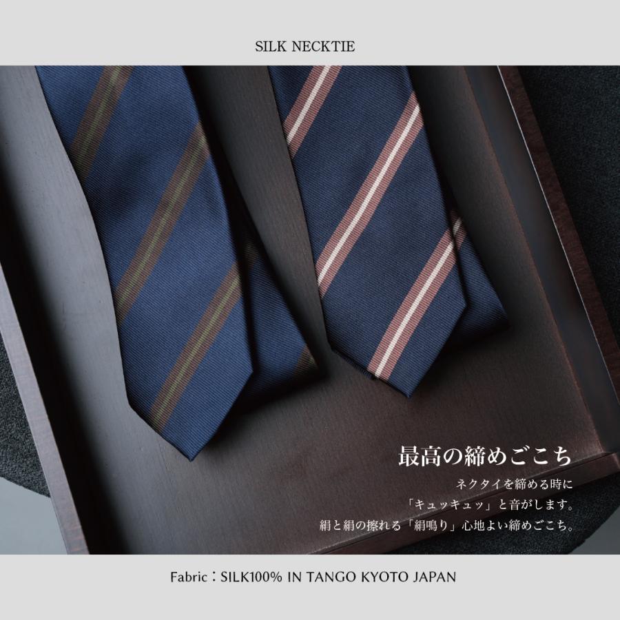 美品 ディオールオム ネクタイ ハイブランド レジメンタル ストライプ柄 光沢 DIOR HOMME - 2006SS Dior Homme エディ期 フック式 細幅 レジ