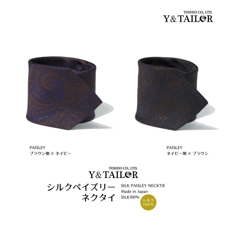 ネクタイ おしゃれ シルク ペイズリー 4colors ブランド 日本製 ビジネス プレゼント Ne Okt 0009 02 フォーマル小物ワイアンドテーラー 通販 Yahoo ショッピング