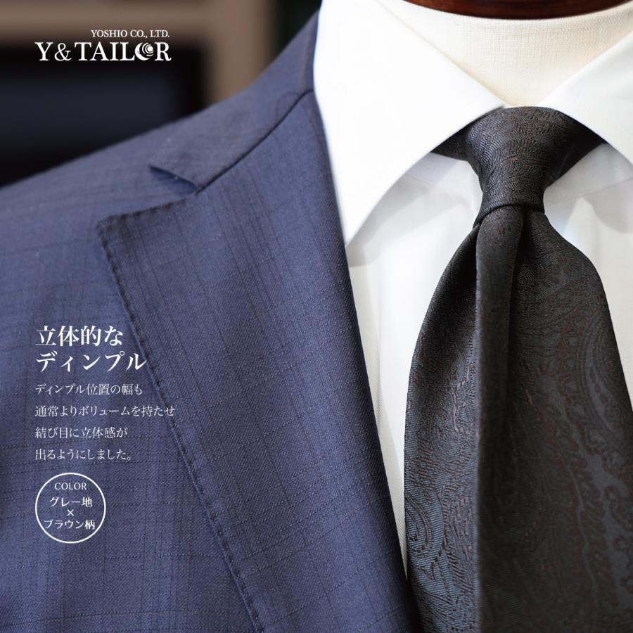 ネクタイ おしゃれ シルク ペイズリー 6colors ブランド 日本製 ビジネス プレゼント｜y-and-tailor｜16