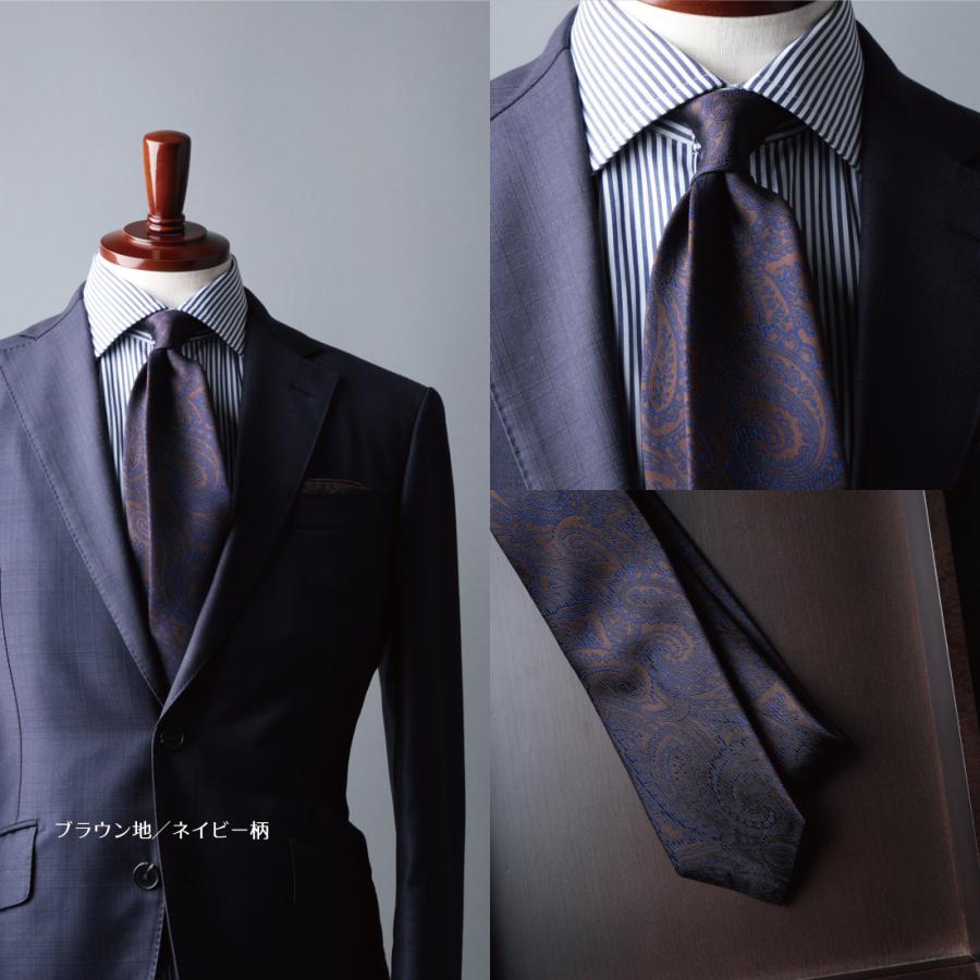 【美品】PRADA ネクタイ　ペイズリー柄　グレー　ネイビー 日本製】ネイビーペイズリー ネクタイ（TR1KGM0004
