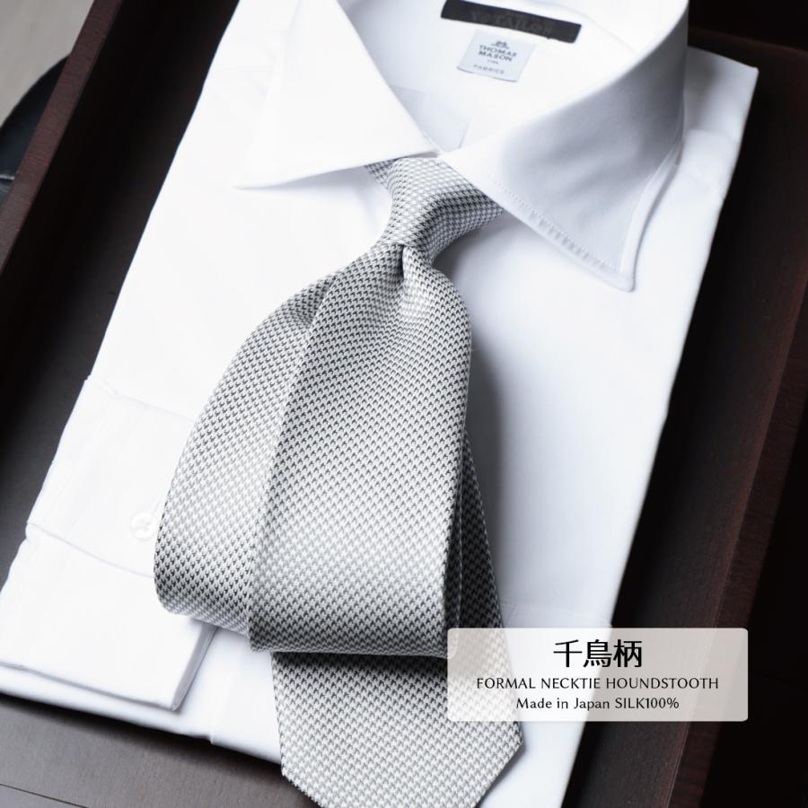 極美品　アルマーニ　ネクタイ　純白結婚式 GIORGIO ARMANI ジョルジオアルマーニ ネクタイ 高級ブランド