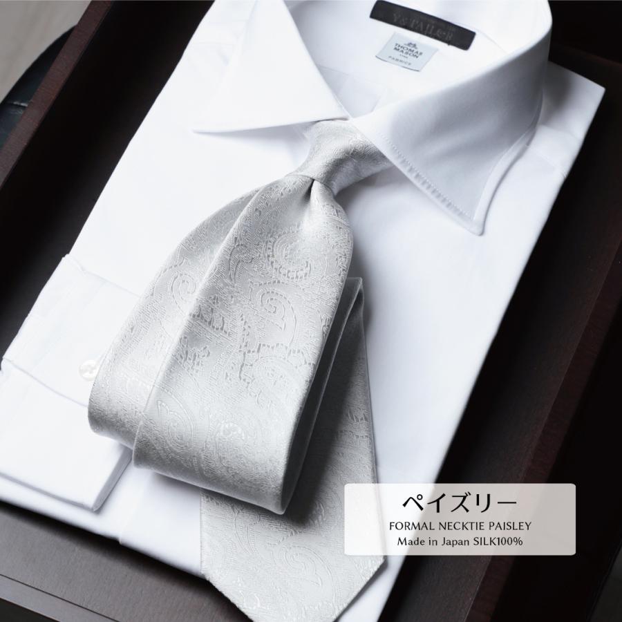 美品　ブリオーニ　ネクタイ　シルバー　光沢　シルク　派手　結婚式 milano-alpha_sl-formal