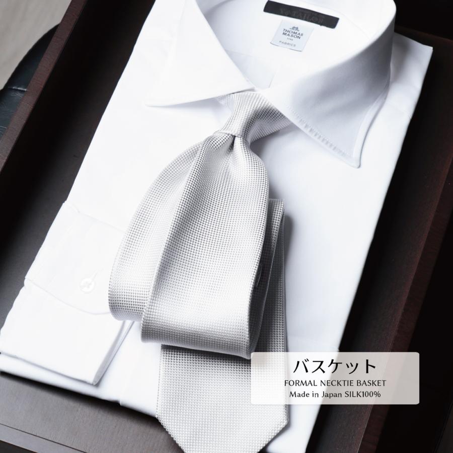 フォーマル ネクタイ コレクション 7VARIATION 結婚式 ブランド