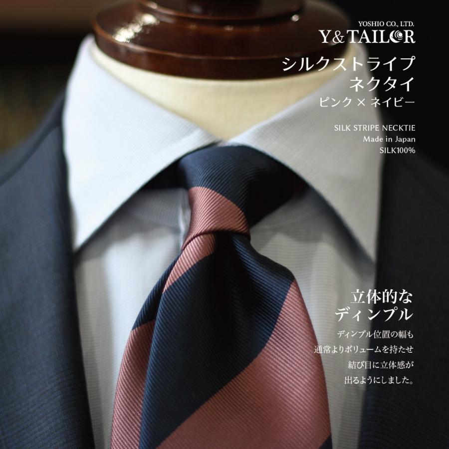 ネクタイ おしゃれ シルク レップ ストライプ ピンク ネイビー ブランド 日本製 長め ビジネス プレゼント Ne Okt 0017 03 フォーマル小物ワイアンドテーラー 通販 Yahoo ショッピング
