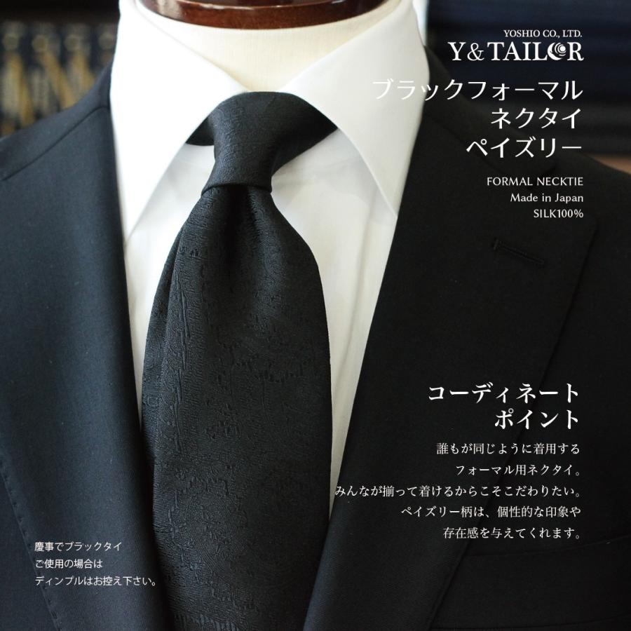 人気のファッショントレンド 50 素晴らしいネクタイ ペイズリー 印象