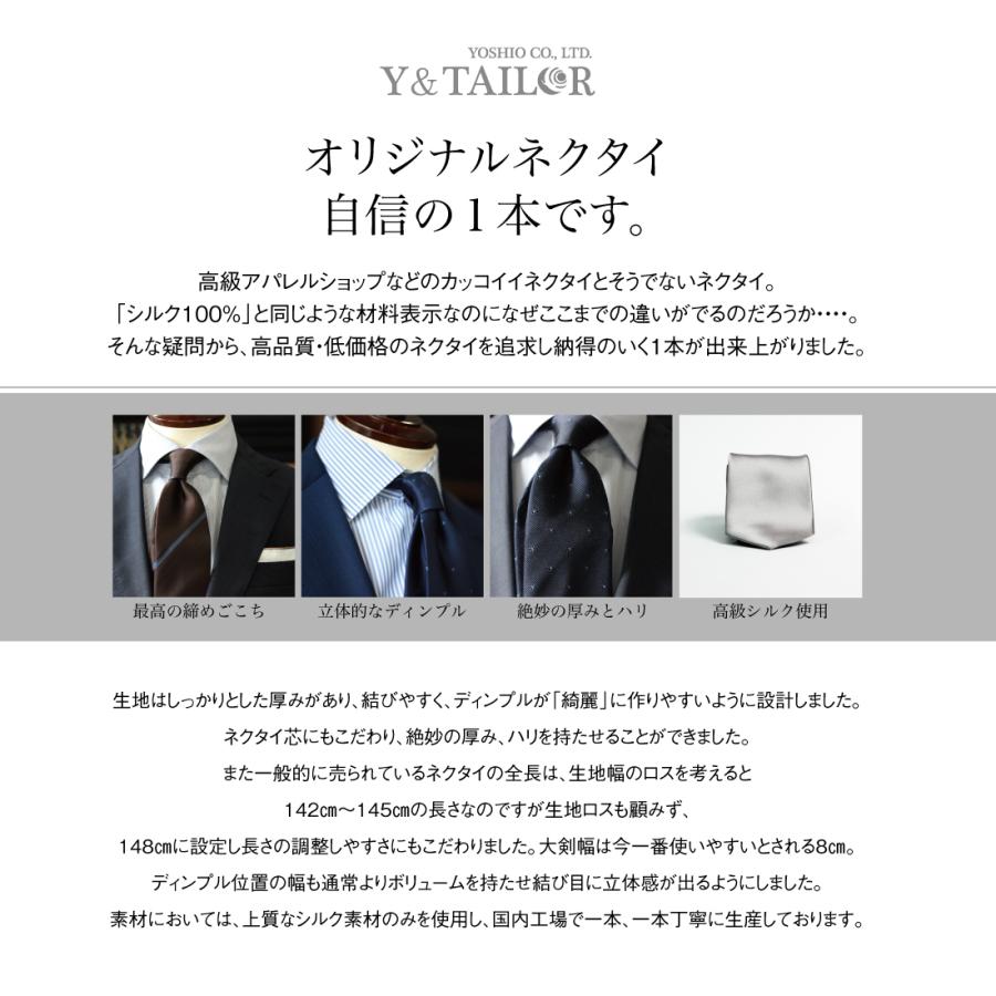 フォーマルネクタイ ペイズリー シルバー ホワイト シルク 2colors 結婚式 Y Tailor オリジナル ブランド おしゃれ Formal 礼装 冠婚葬祭 Ne Okt 0019 02 フォーマル小物ワイアンドテーラー 通販 Yahoo ショッピング