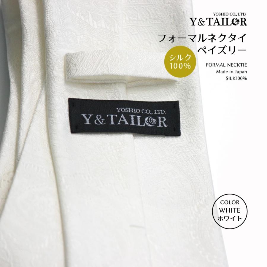フォーマルネクタイ ペイズリー シルバー ホワイト シルク 2colors 結婚式 Y Tailor オリジナル ブランド おしゃれ Formal 礼装 冠婚葬祭 Ne Okt 0019 02 フォーマル小物 レンタル Y Tailor 通販 Yahoo ショッピング