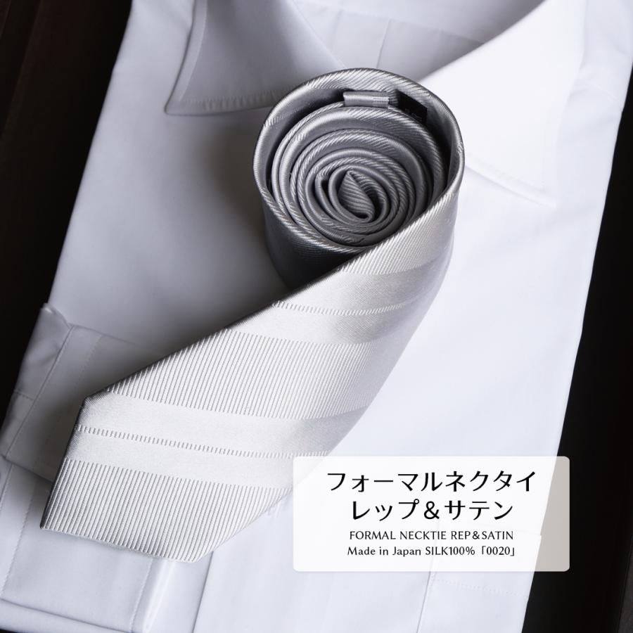 フォーマルネクタイ ストライプ シルバー ホワイト シルク Y Tailor オリジナル ブランド おしゃれ Formal 礼装 冠婚葬祭 Ne Okt 00 02 フォーマル小物 レンタル Y Tailor 通販 Yahoo ショッピング