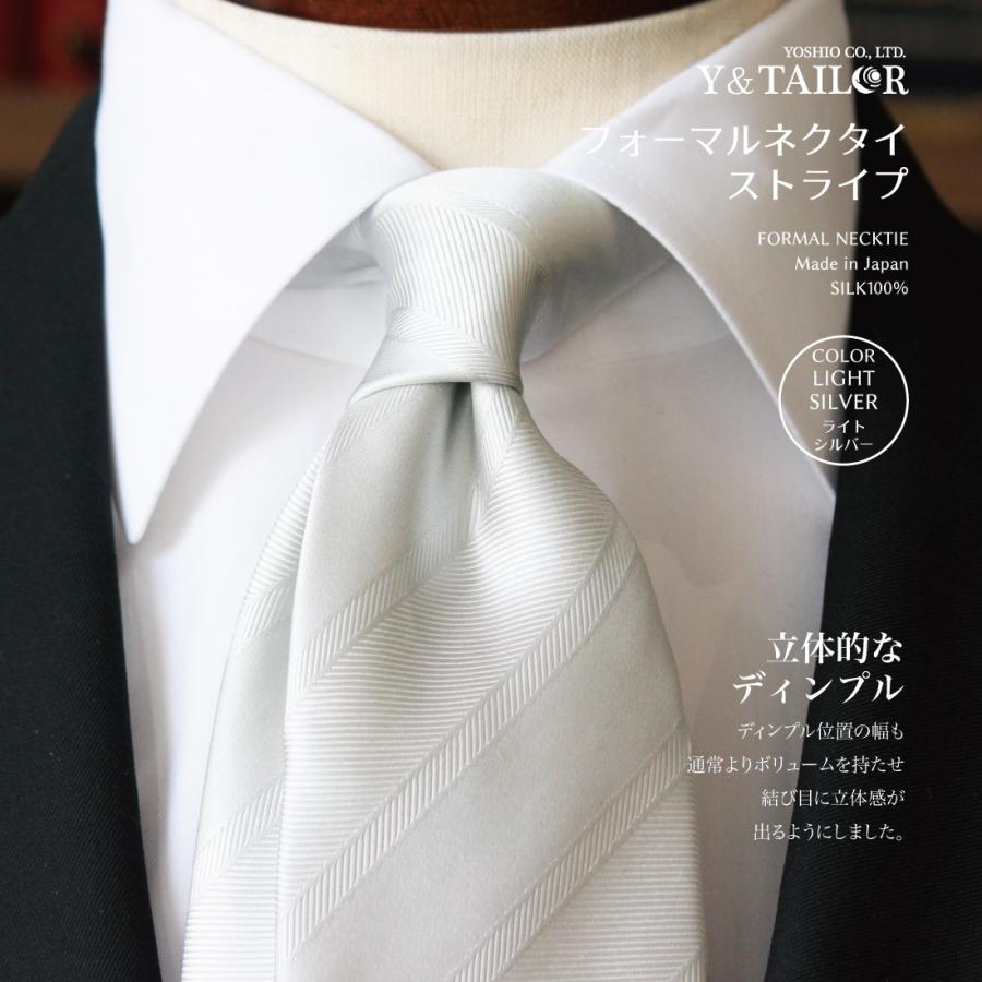 フォーマルネクタイ ストライプ チーフ セット シルバー ホワイト 2colors 結婚式 Y Tailor オリジナル ブランド 礼装 冠婚葬祭 Ne Okt 00 02 Set フォーマル小物ワイアンドテーラー 通販 Yahoo ショッピング
