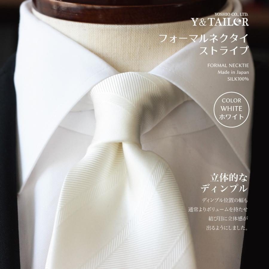 全国宅配無料 フォーマルネクタイ ストライプ チーフ セット シルバー ホワイト 2colors 結婚式 Y Tailor オリジナル ブランド 礼装 冠婚葬祭 在庫一掃 Www Aqtsolutions Com