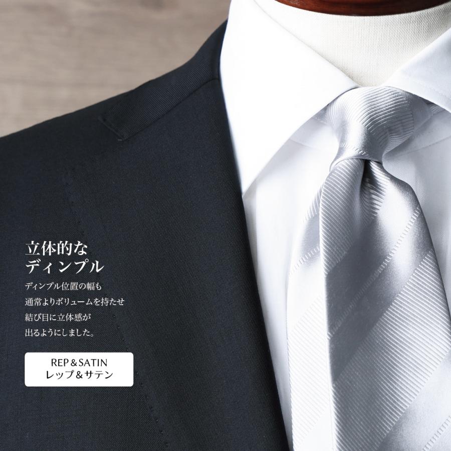 フォーマルネクタイ ハイクオリティ レップ&サテン シルバー フォーマルネクタイ ハイクオリティ レップ&サテン シルバー