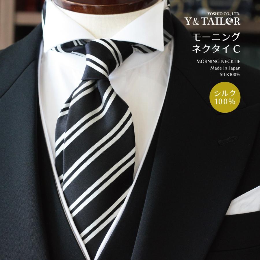 モーニング ネクタイ ブラック オリジナル ブランド フォーマル ネクタイｃ Formal 礼装 結婚式 Ne Okt 0025 01 フォーマル小物 レンタル Y Tailor 通販 Yahoo ショッピング