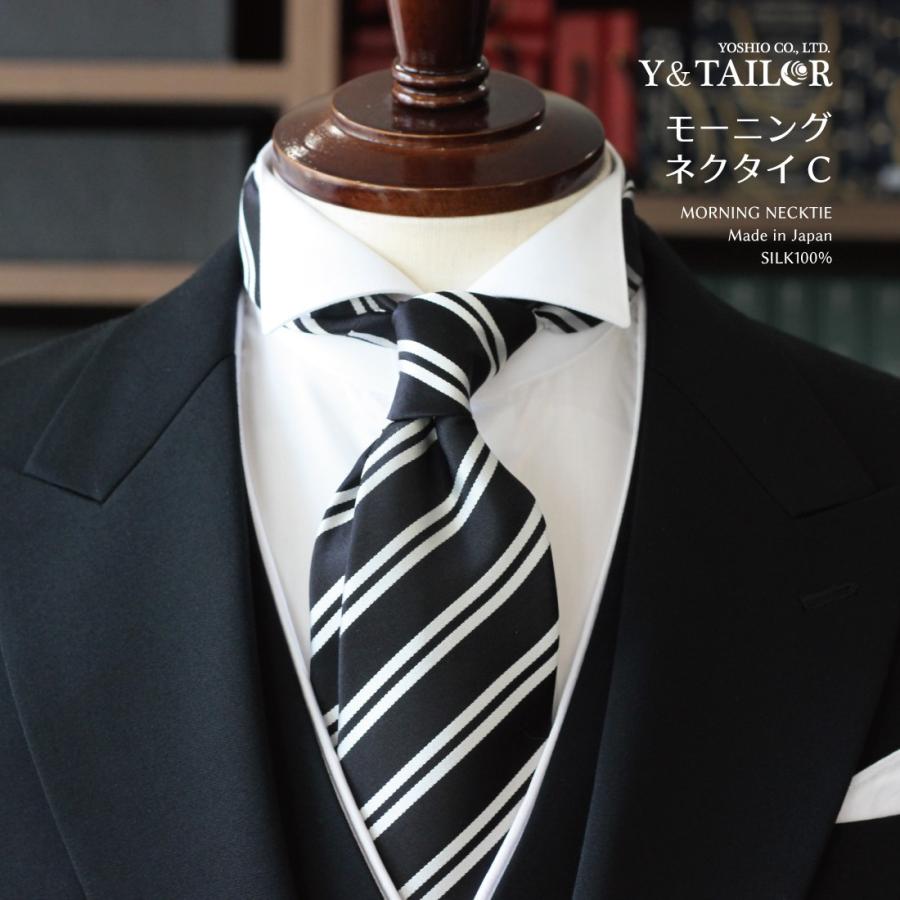 モーニング ネクタイ ブラック オリジナル ブランド フォーマル ネクタイｃ Formal 礼装 結婚式 Ne Okt 0025 01 フォーマル小物 レンタル Y Tailor 通販 Yahoo ショッピング