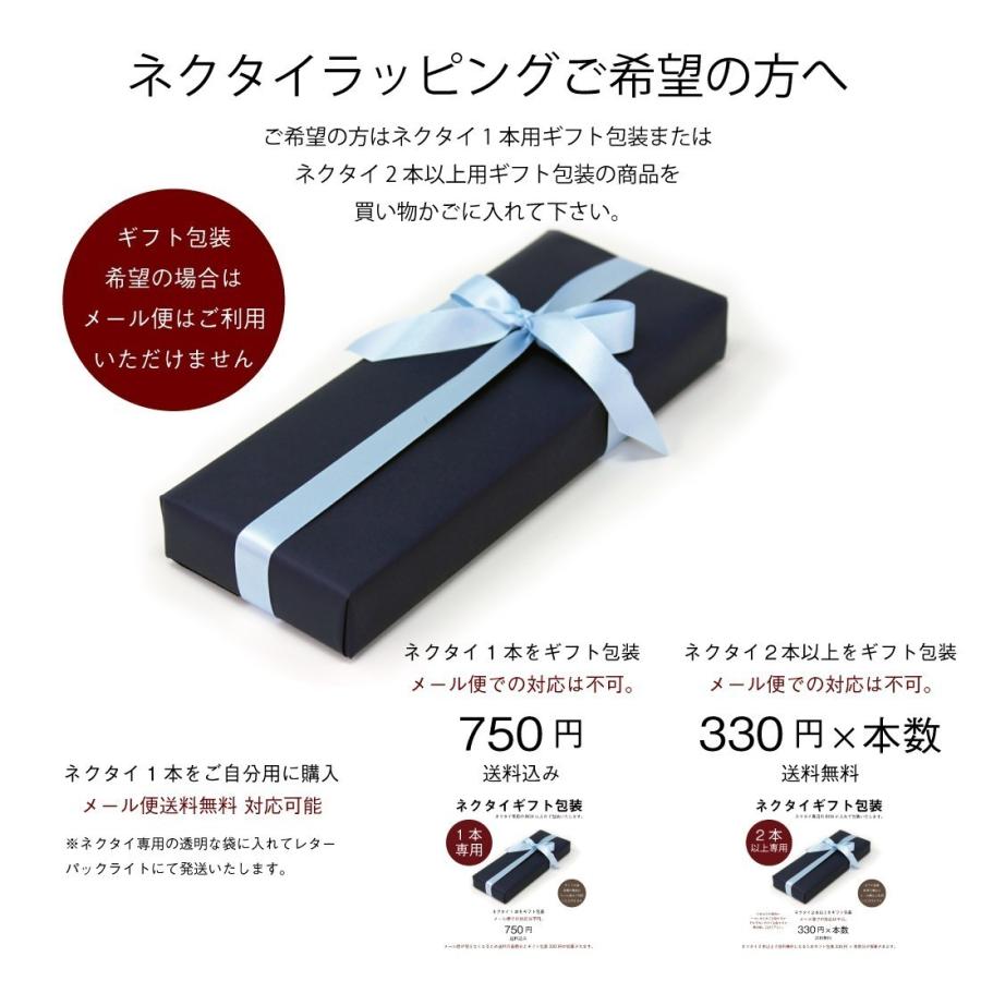 ネクタイ おしゃれ ブランド シルク 千鳥 オフホワイト 日本製 長め ビジネス プレゼント Ne Okt 0031 フォーマル小物ワイアンドテーラー 通販 Yahoo ショッピング