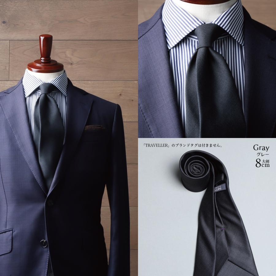 ネクタイ ウール 高級 プレミアム Zegna ゼニア トラベラー ネクタイ ウール 高級 プレミアム Zegna ゼニア トラベラー