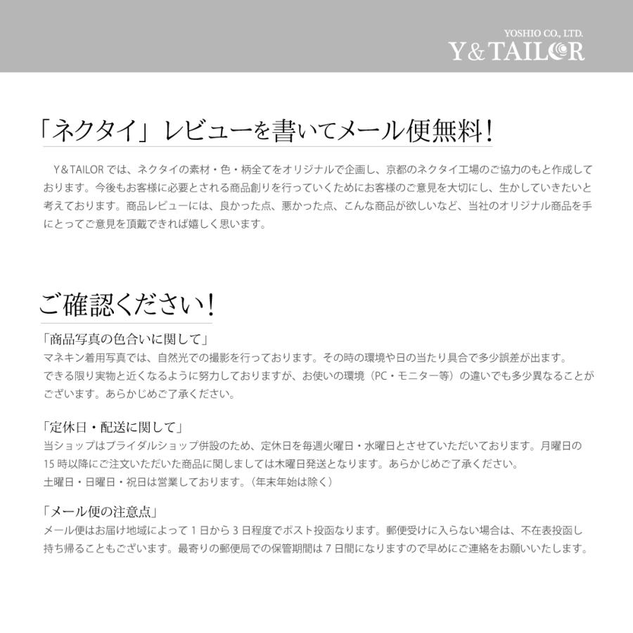 ネクタイ ウール 高級 プレミアム Zegna ゼニア トラベラー 3colors 6types ブランド おしゃれ 日本製 長め ビジネス プレゼント :ne-okt-1001:フォーマル小物ワイアンドテーラー - 通販 - Yahoo!ショッピング ネクタイ ウール 高級 プレミアム Zegna ゼニア トラベラー 3colors 6types ブランド おしゃれ 日本製 長め ビジネス プレゼント :ne-okt-1001:フォーマル小物ワイアンドテーラー - 通販 - Yahoo!ショッピング