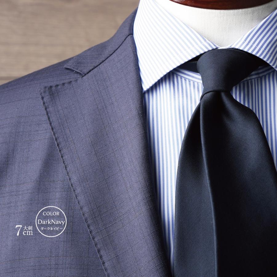 ネクタイ ウール 高級 プレミアム Zegna ゼニア トラベラー ネクタイ ウール 高級 プレミアム Zegna ゼニア トラベラー