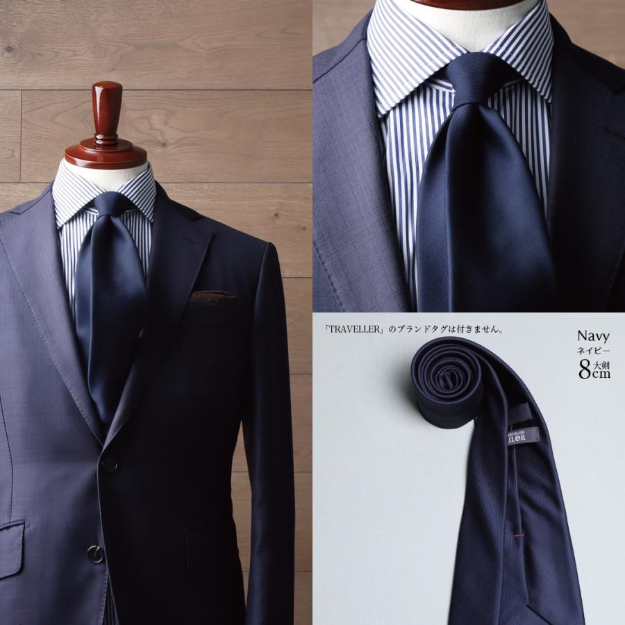 ネクタイ ウール 高級 プレミアム Zegna ゼニア トラベラー