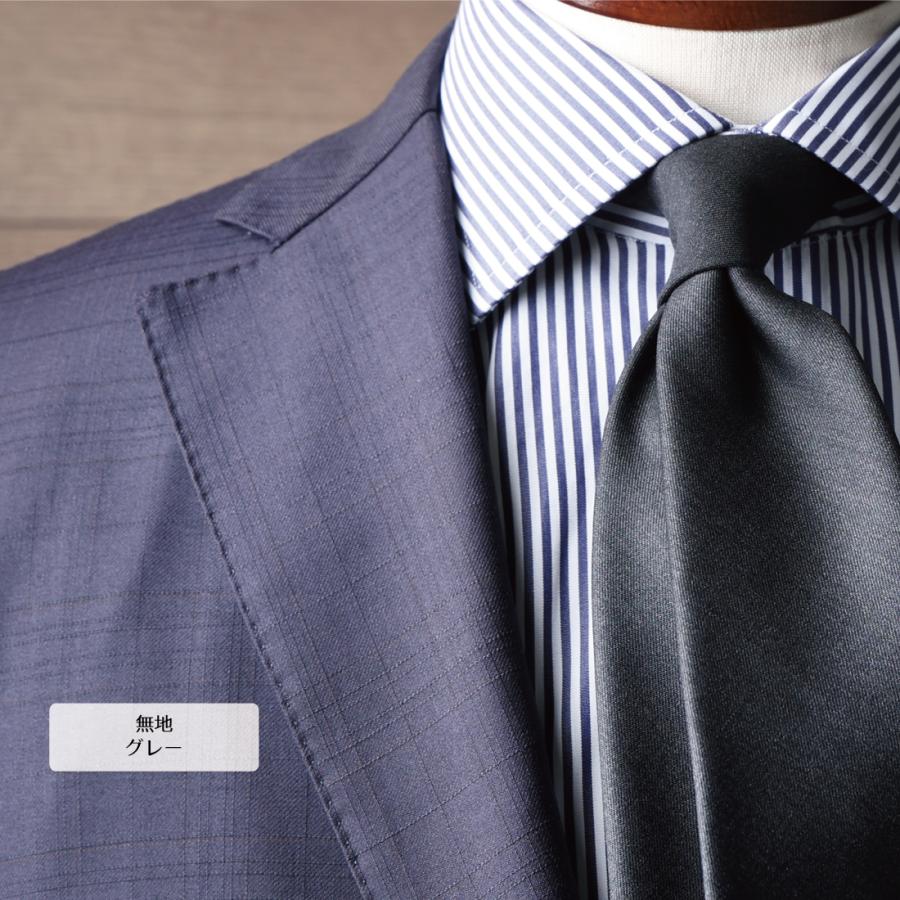 極美品 England製 極上ウール BALENCIAGA ネクタイ スーツXL ネクタイ イタリアンウール Super150'S WOOL クリアカット 6variations