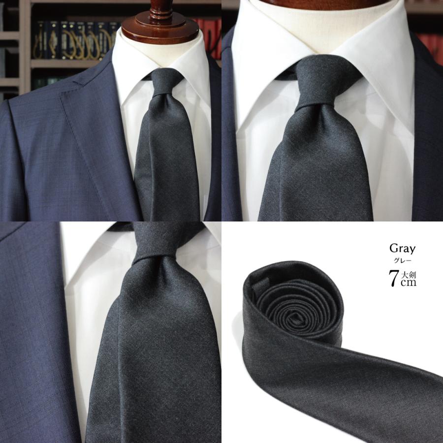 セール ネクタイ ウール グレー シャークスキン LoroPiana AUSTRALIS ロロピアーナ オーストラリス 2types 高級 ブランド おしゃれ プレゼント :ne-okt-1005:フォーマル小物ワイアンドテーラー - 通販 - Yahoo!ショッピング セール ネクタイ ウール グレー シャークスキン LoroPiana AUSTRALIS ロロピアーナ オーストラリス 2types 高級 ブランド おしゃれ プレゼント :ne-okt-1005:フォーマル小物ワイアンドテーラー - 通販 - Yahoo!ショッピング