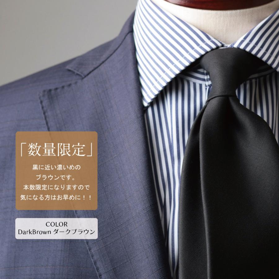 ネクタイ ウール ブランド 無地 Zegna TROFEO ゼニア トロフェオ