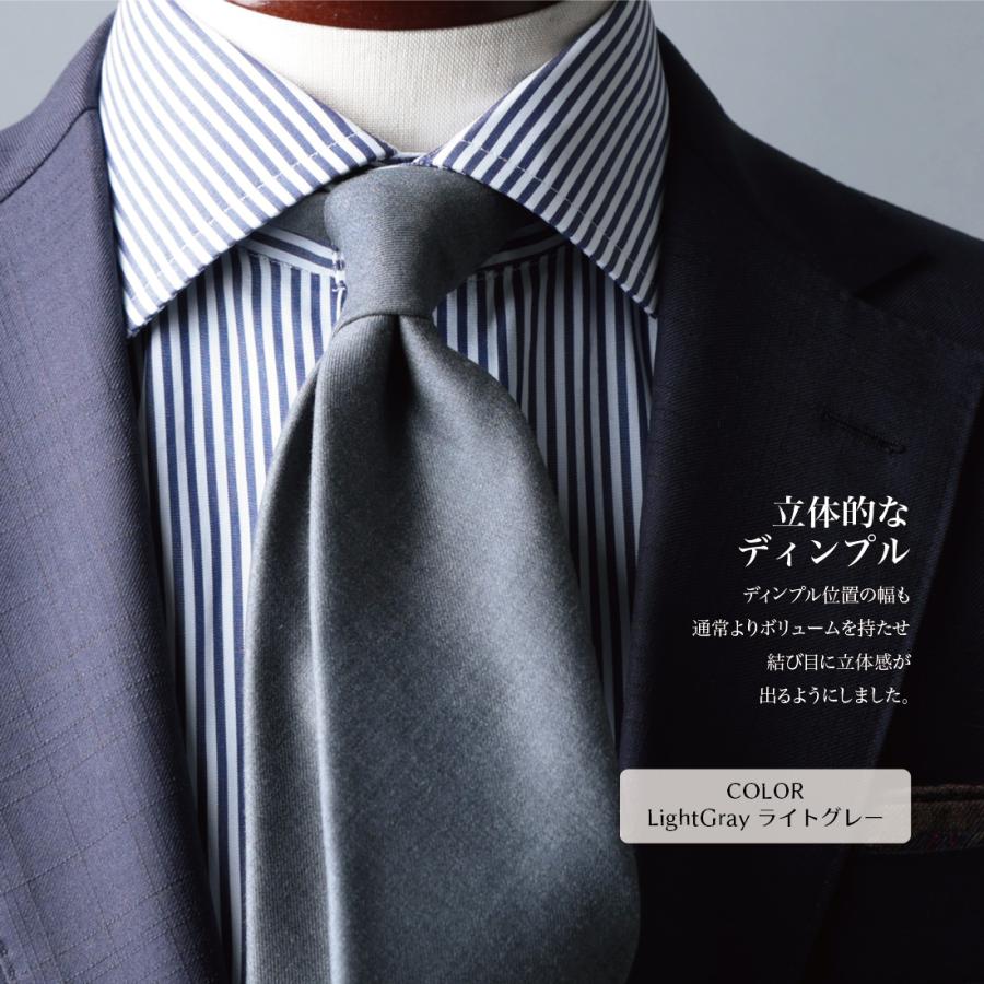 ネクタイ ウール 無地 Zegna TROFEO 4colors ゼニア トロフェオ