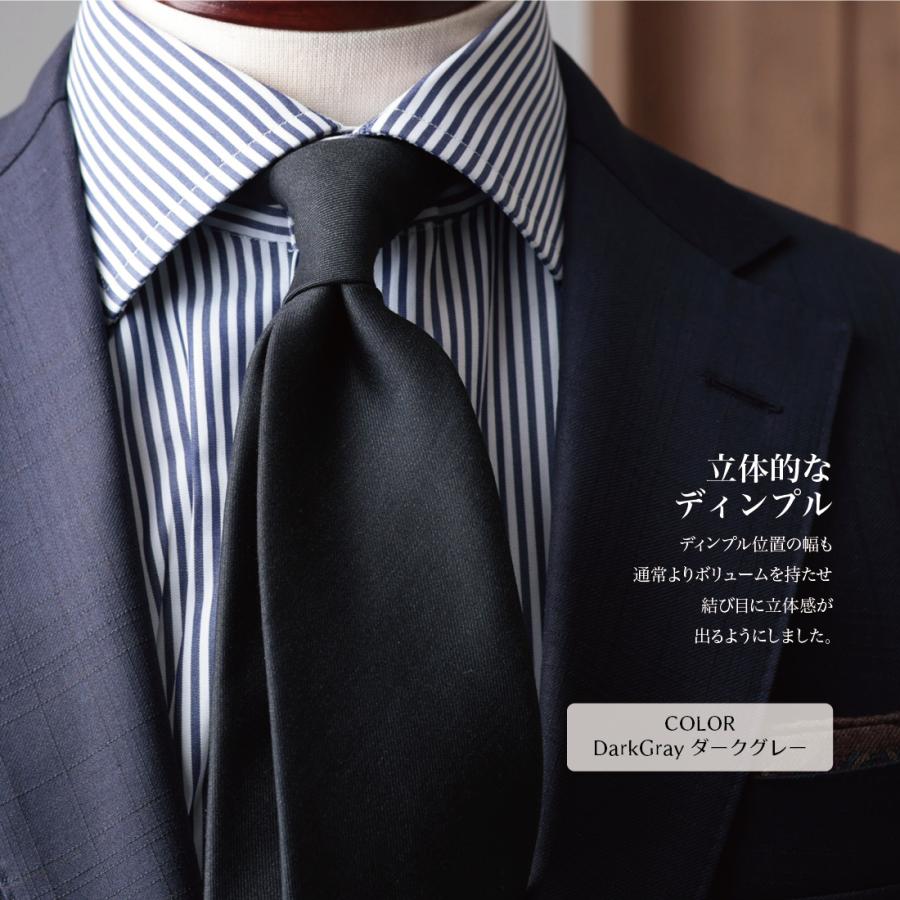 ネクタイ ウール 無地 Zegna TROFEO ゼニア トロフェオ 高級