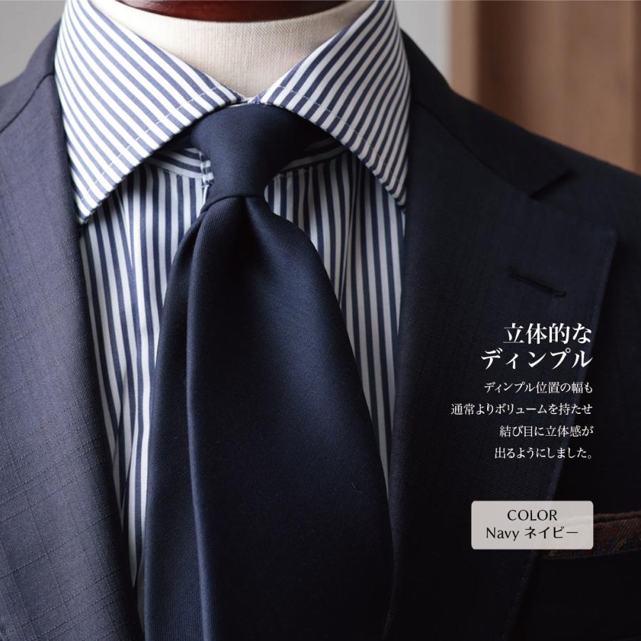 生茶【新品未使用！】 ゼニア トロフェオ生地 ネクタイ 無地 TROFEO ネクタイ ウール 無地 Zegna TROFEO ゼニア トロフェオ 高級