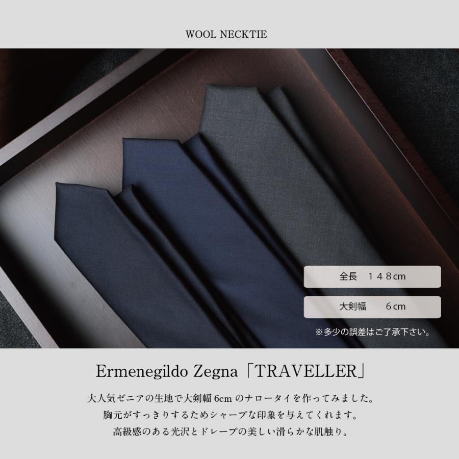 新品タグ付き✨ジバンシー　ナロータイ　黒ブラック　ロゴ　光沢感硬め　大剣6.5㎝ ZEGNA（ゼニア） ネクタイ ウール 大剣幅6cmシリーズ ナロータイ