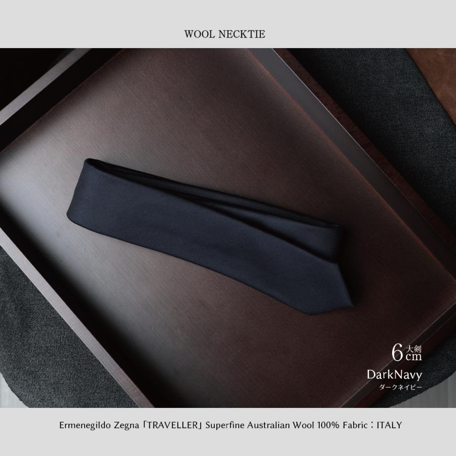 エルメス ニットタイ 赤×グレー　 【大剣幅6cm】 エルメス ニットタイ 赤×グレー 【大剣幅6cm】