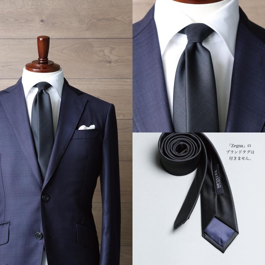 ✴︎極美品✴︎Zegna ゼニア フォロー割 ブラック ソリッド ナロータイ ✴︎極美品✴︎Zegna ゼニア フォロー割 ブラック ソリッド