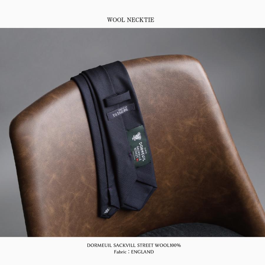 DORMEUIL ネクタイ ウール ドーメル サックヴィルストリート