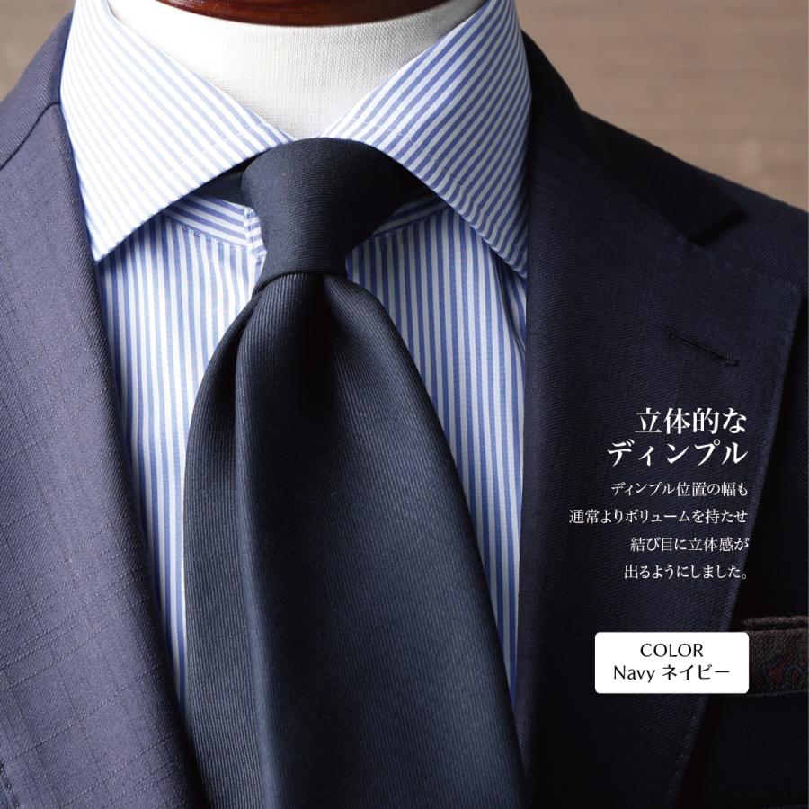 DORMEUIL ネイビー ネクタイ DORMEUIL ネクタイ ウール ドーメル サックヴィルストリート